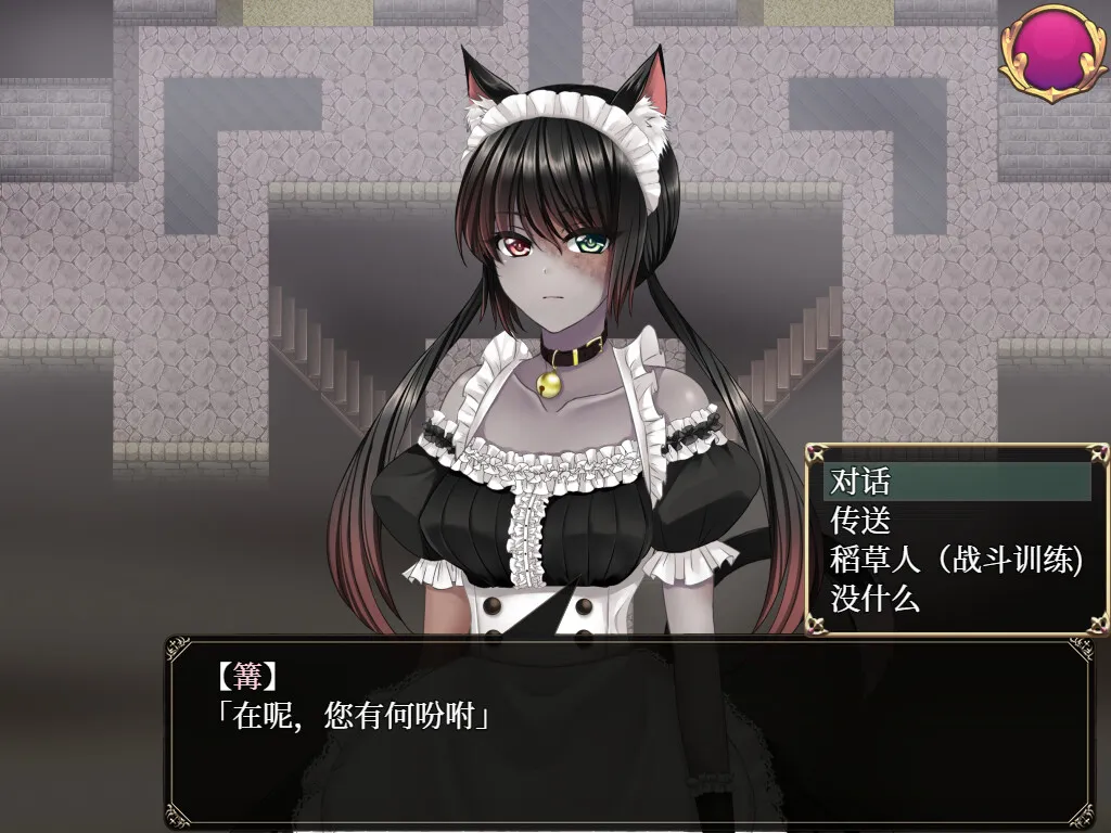 Yes My Lord STEAM官中