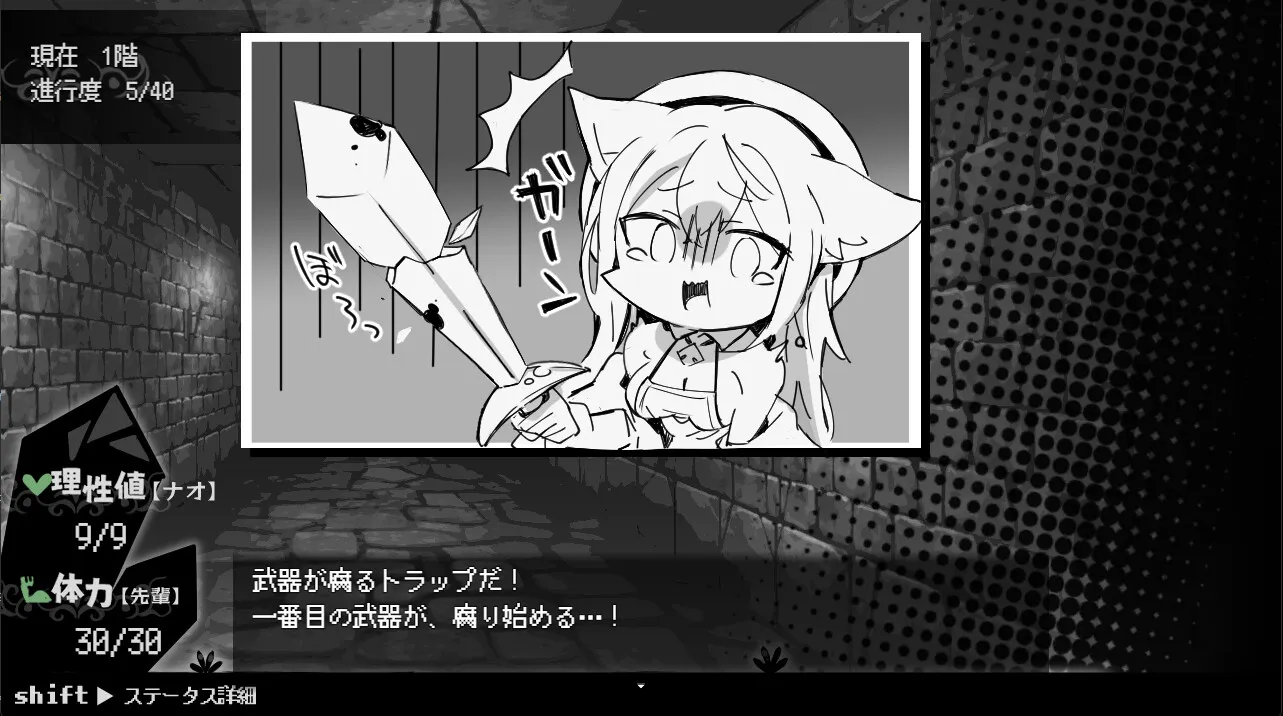 Nao in Heat! ~Kemomimi Girl's Naughty Treatment~ STEAM官中