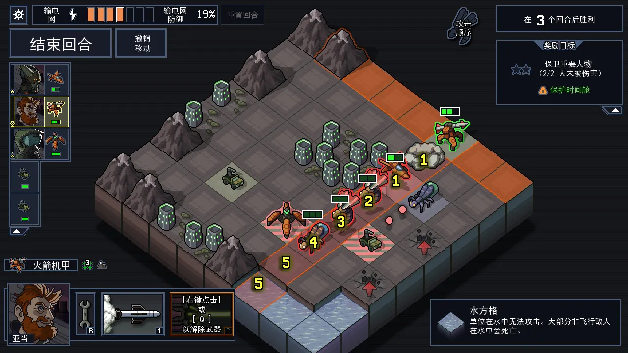 【steam】陷阵之志/Into the Breach