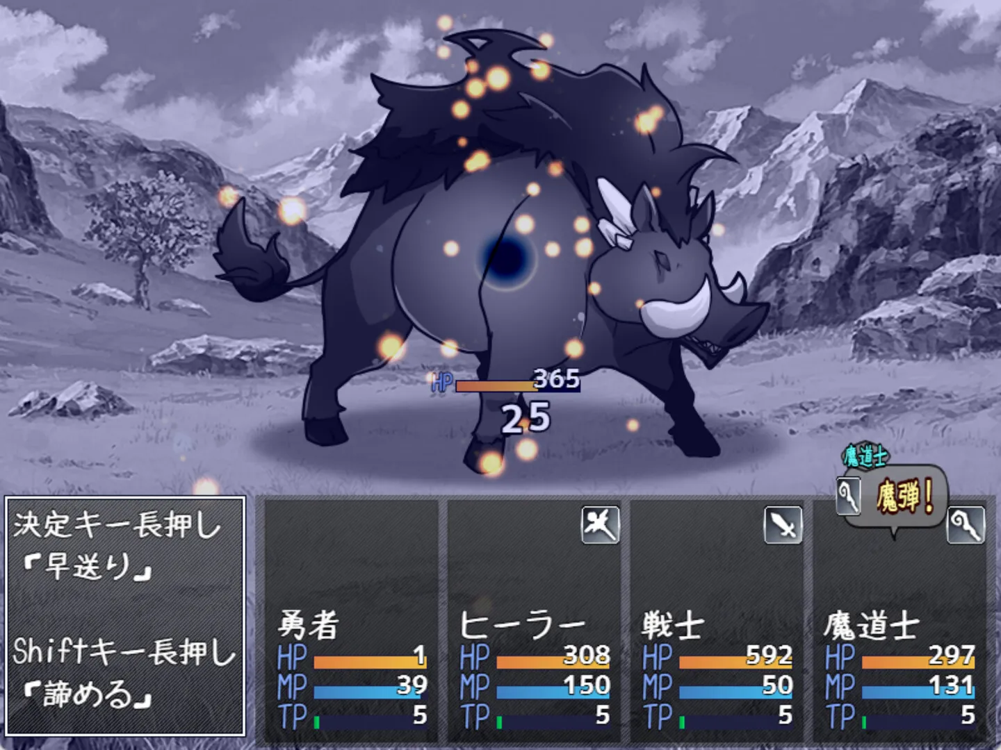 勇者被宠坏的奇幻世界RPG STEAM官中