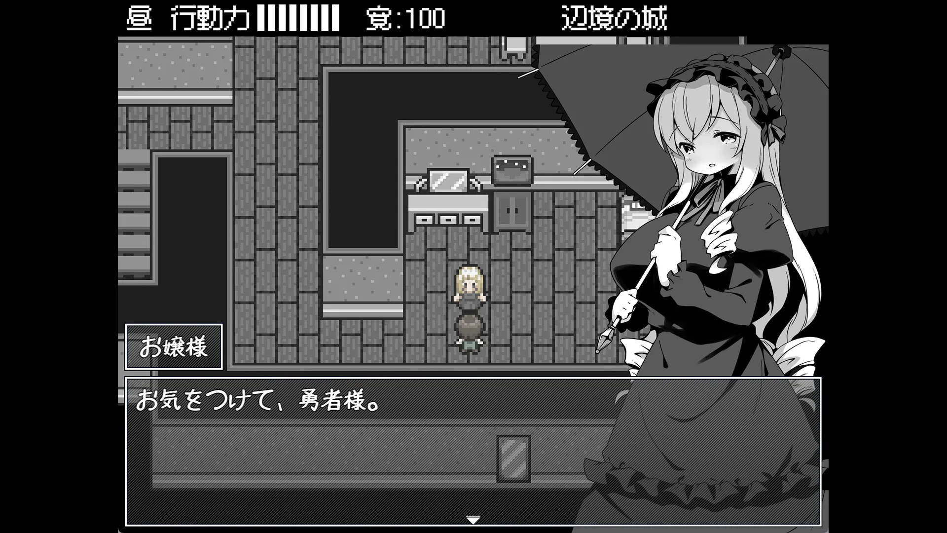 勇者被宠坏的奇幻世界RPG STEAM官中
