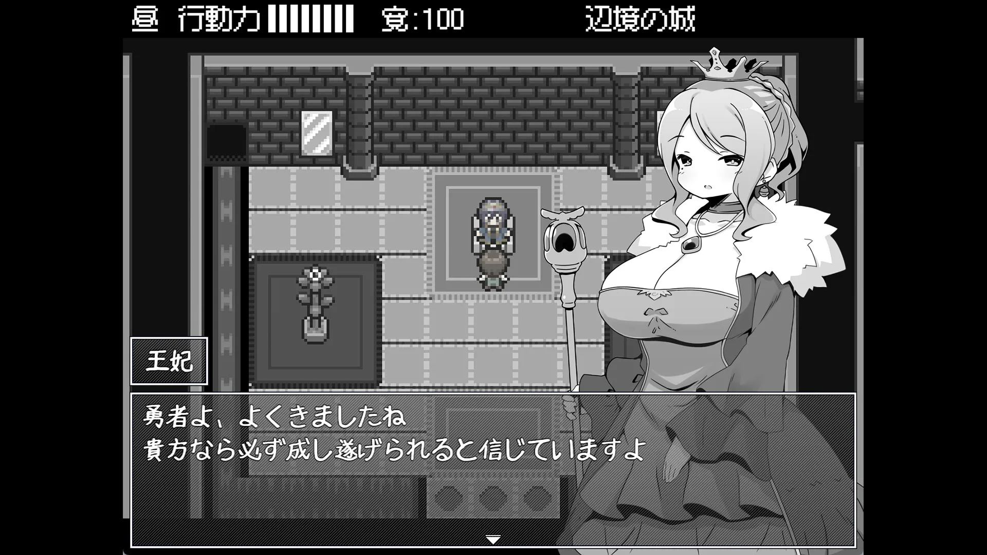勇者被宠坏的奇幻世界RPG STEAM官中