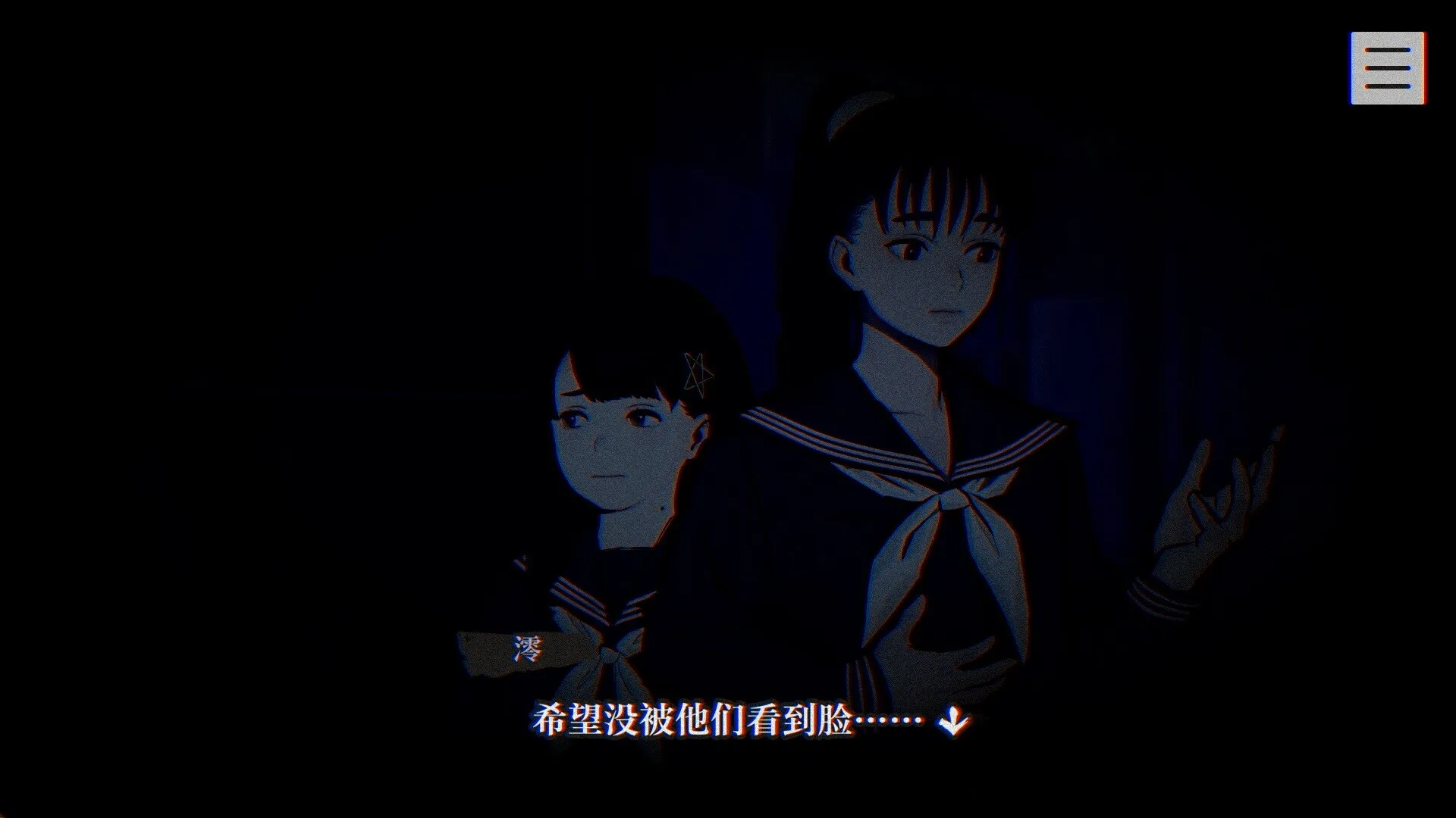 【steam】灵视异闻 FILE23 本所七大不可思议/PARANORMASIGHT: The Seven Mysteries of Honjo