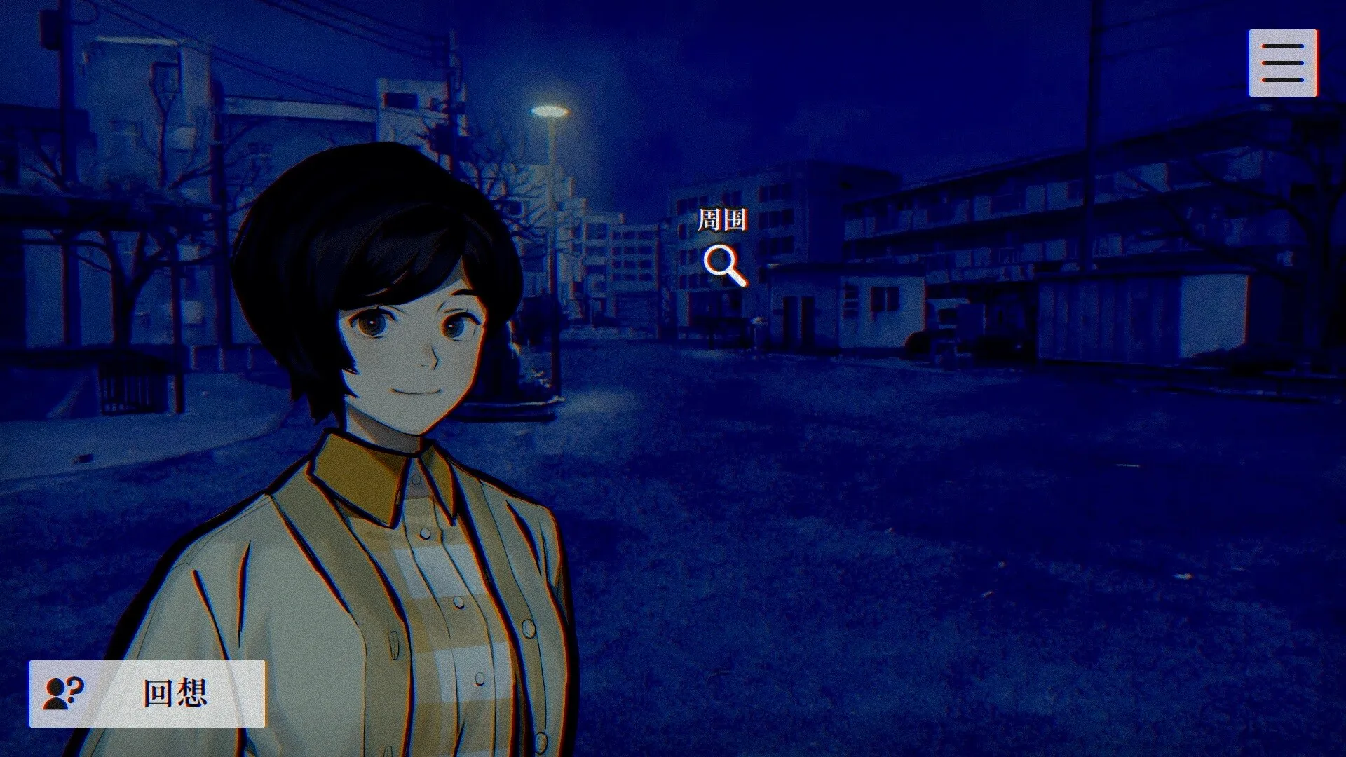 【steam】灵视异闻 FILE23 本所七大不可思议/PARANORMASIGHT: The Seven Mysteries of Honjo