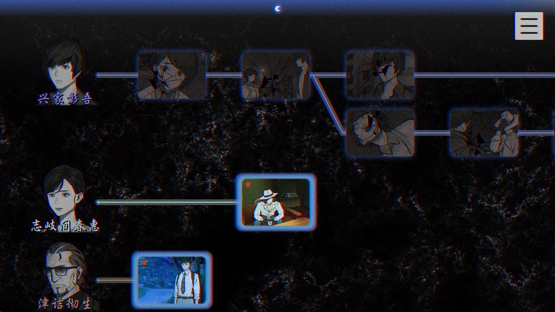 【steam】灵视异闻 FILE23 本所七大不可思议/PARANORMASIGHT: The Seven Mysteries of Honjo