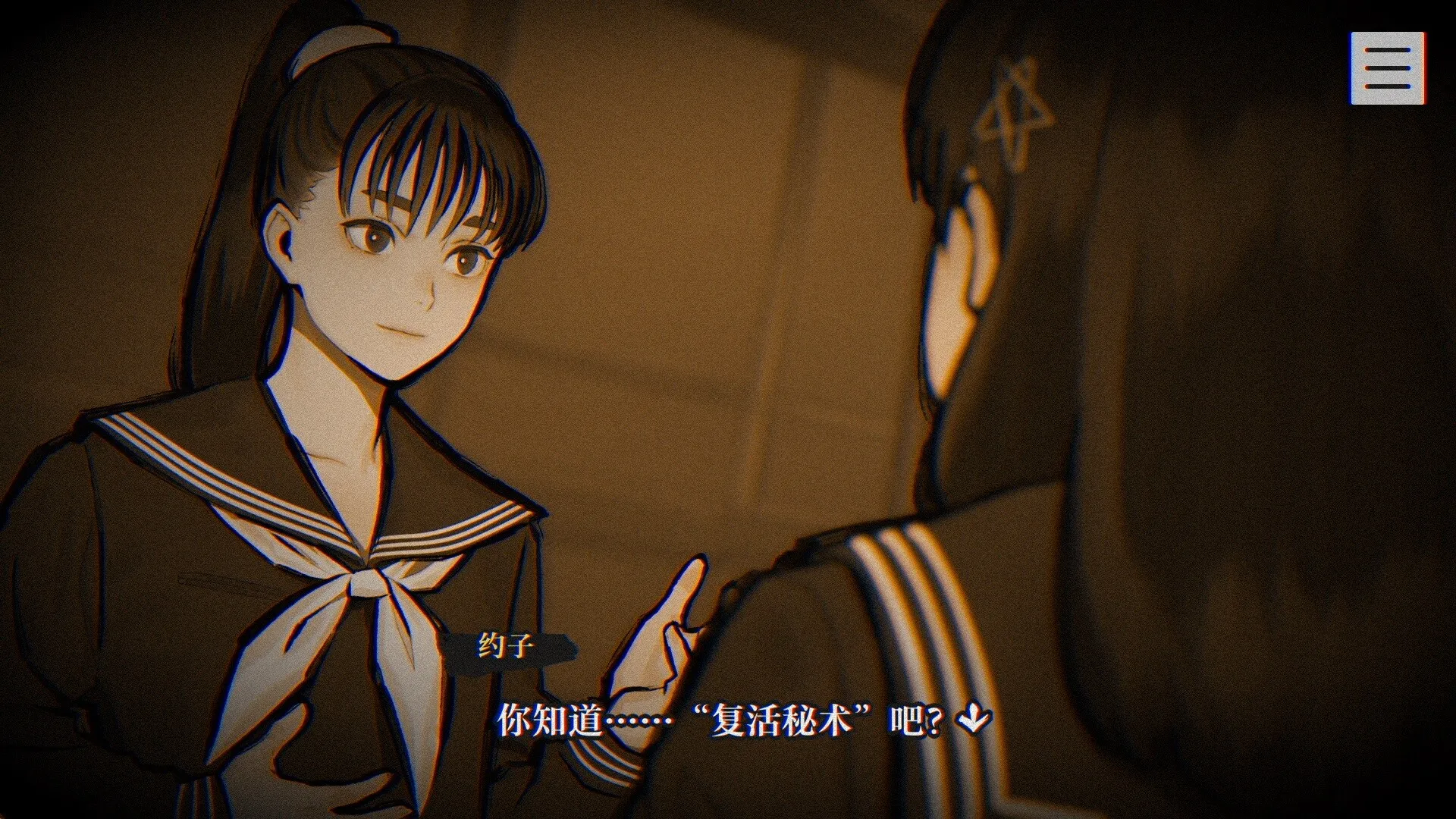 【steam】灵视异闻 FILE23 本所七大不可思议/PARANORMASIGHT: The Seven Mysteries of Honjo