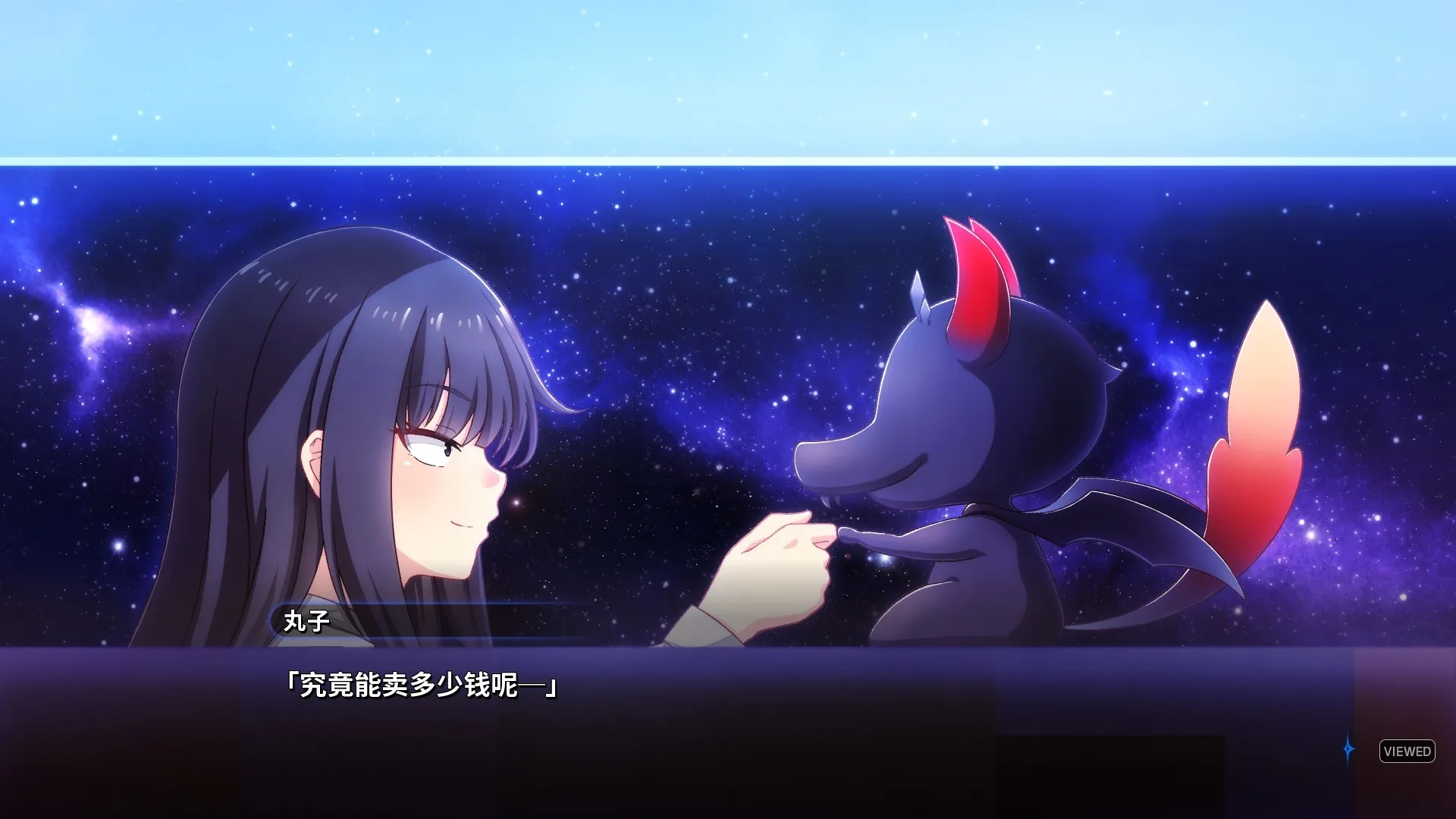 【steam】丸子与银河龙/Marco & The Galaxy Dragon