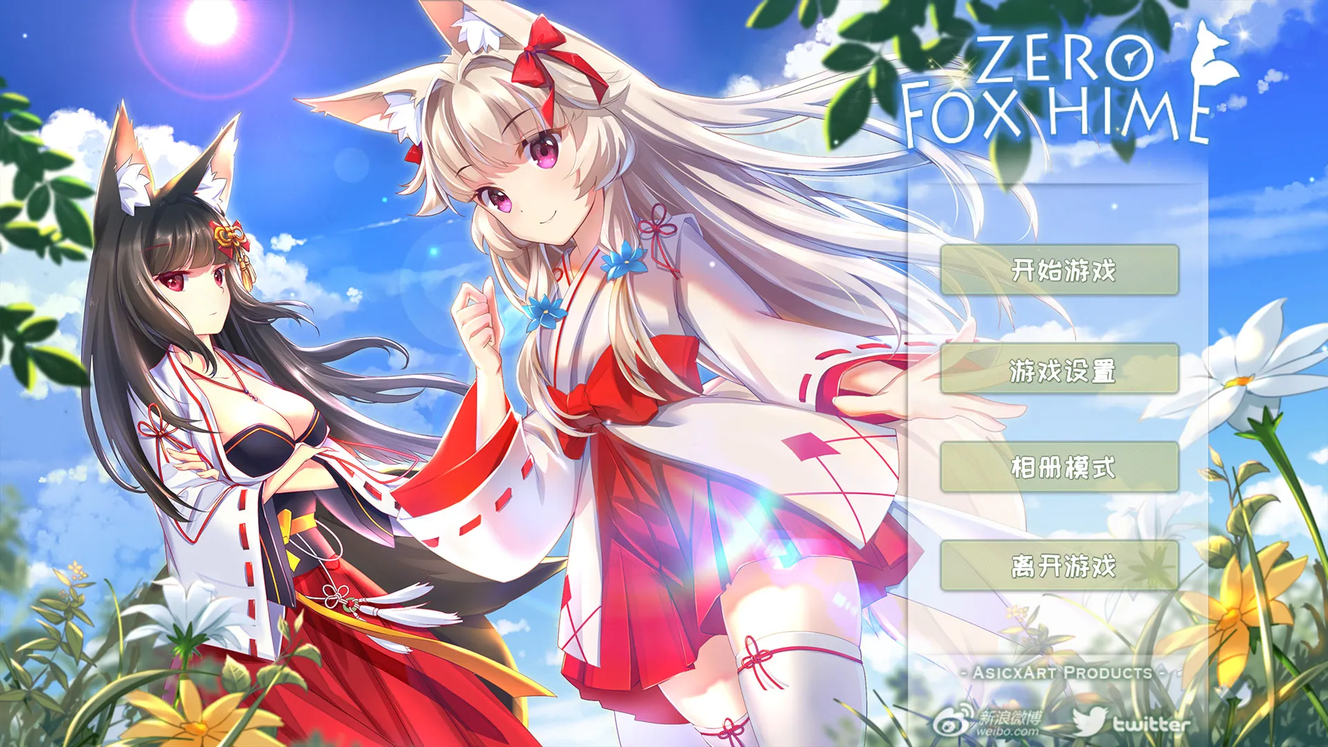 【steam】狐姬零/Fox Hime Zero