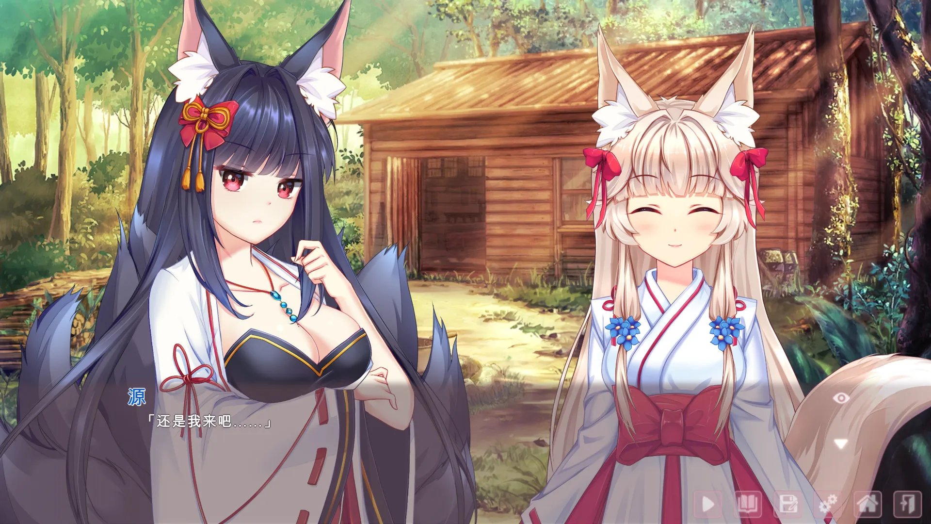 【steam】狐姬零/Fox Hime Zero