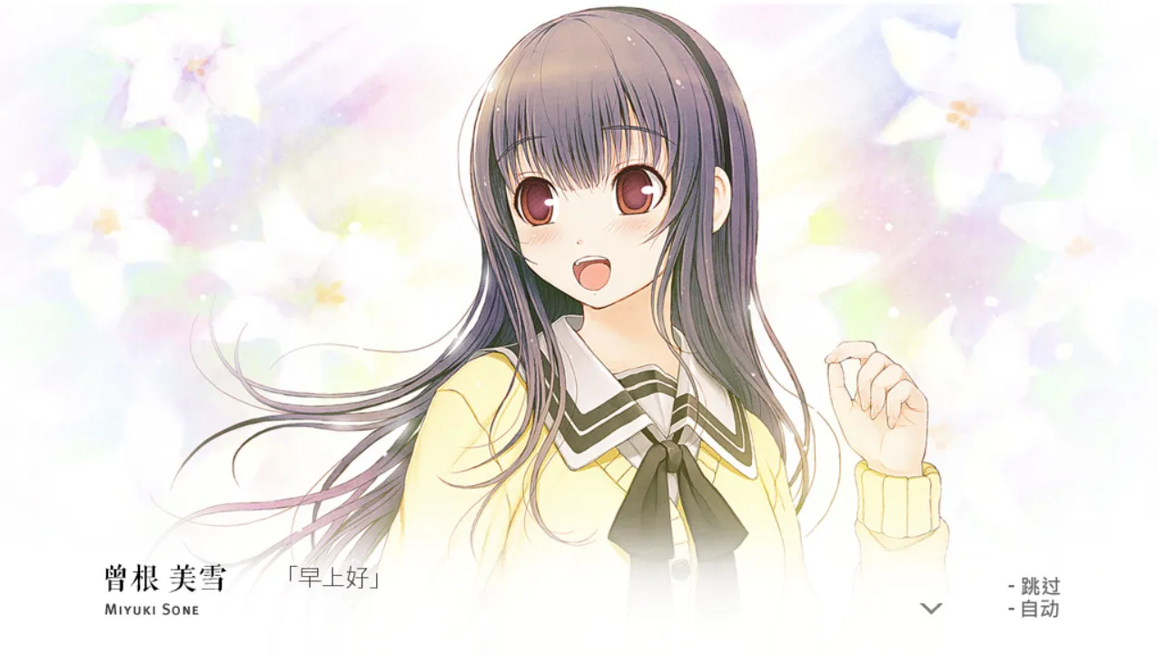 【steam】君与彼女与彼女之恋/你和她和她的恋爱/YOU and ME and HER: A Love Story