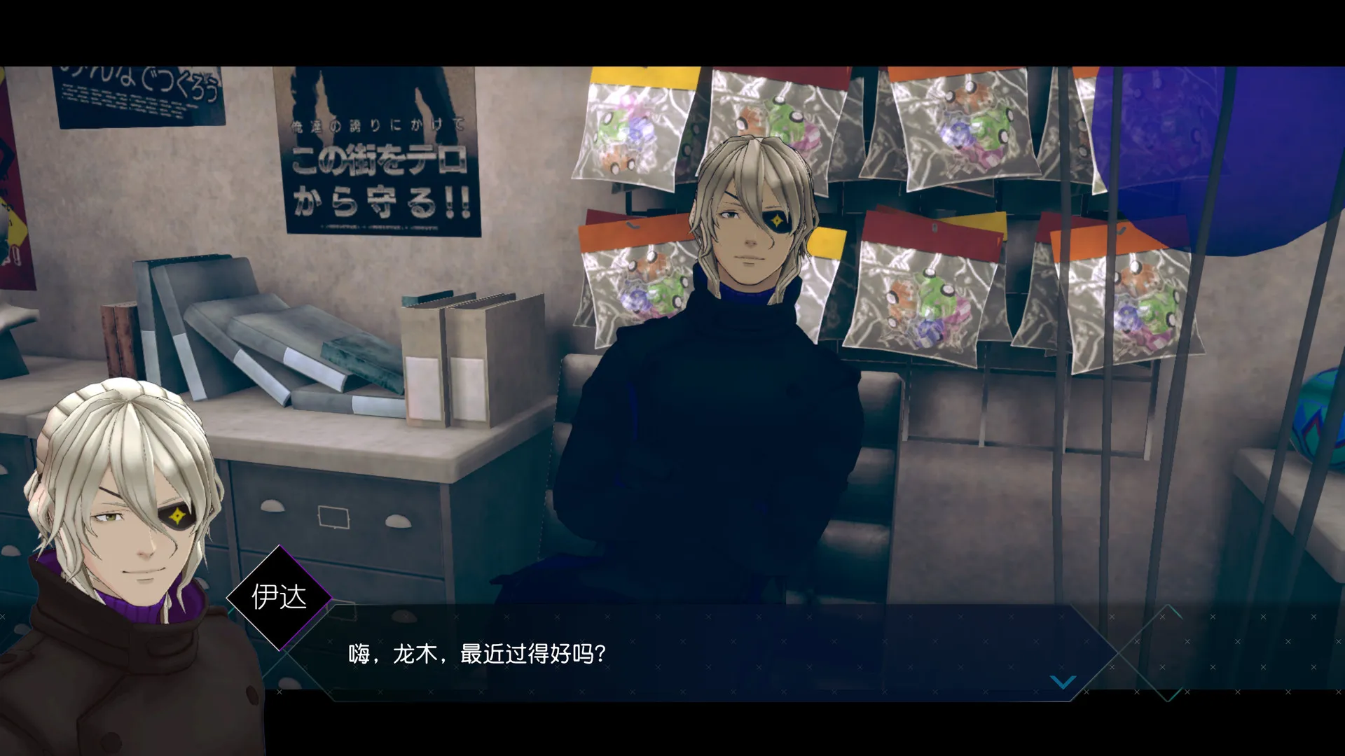 【steam】AI：梦境档案 涅槃肇始/AI: THE SOMNIUM FILES