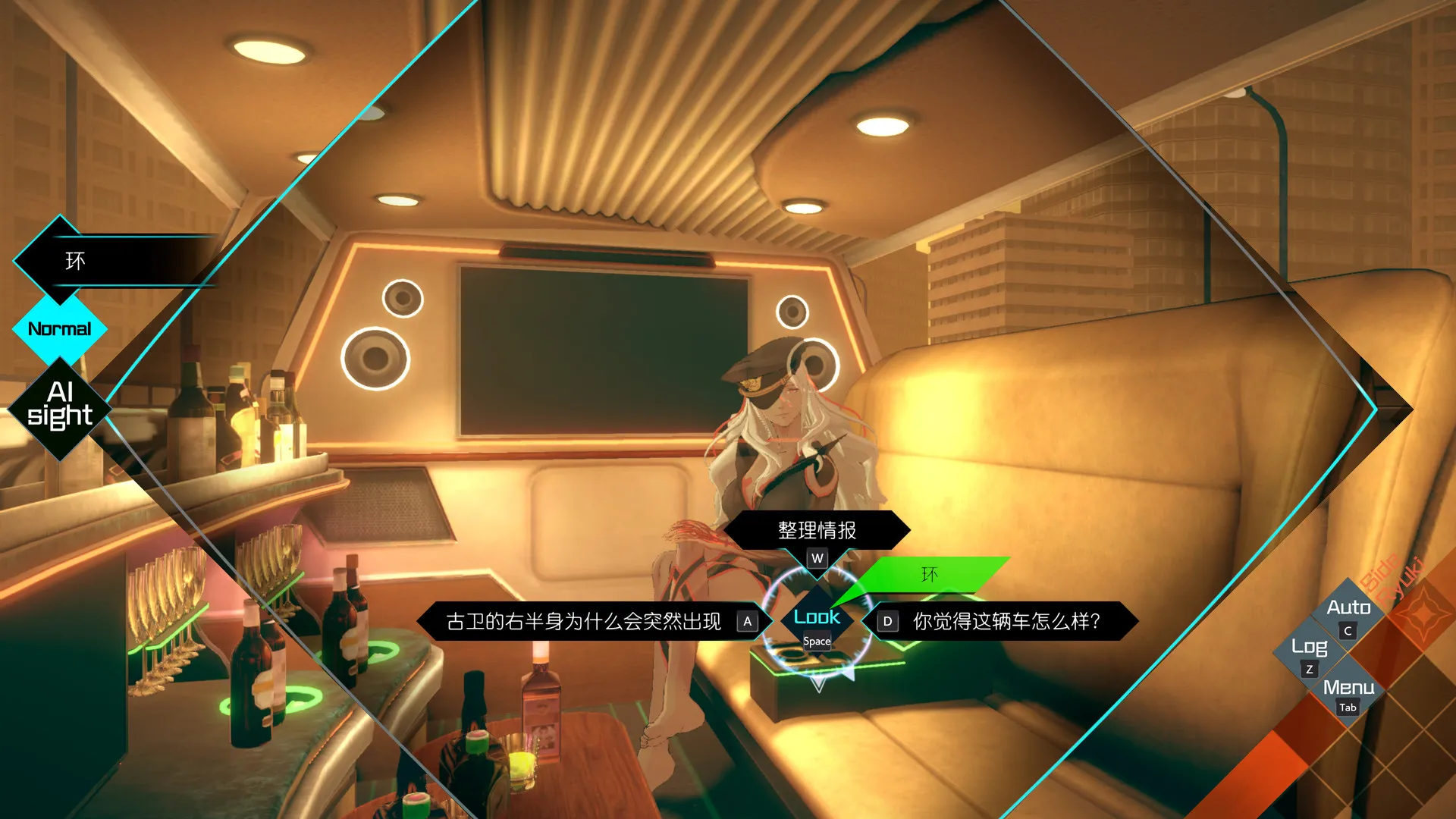 【steam】AI：梦境档案 涅槃肇始/AI: THE SOMNIUM FILES