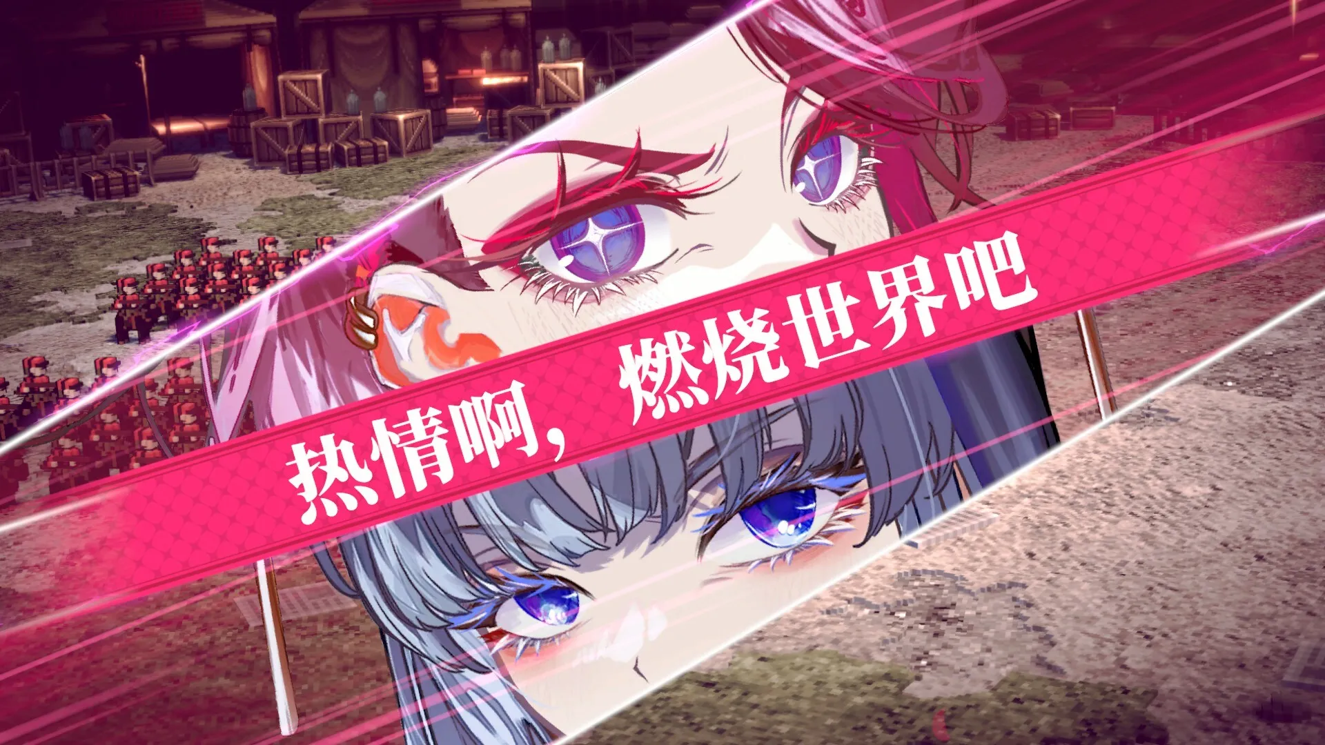 【steam】大恶人千金 枭雌百合战记/The Great Villainess: Strategy of Lily