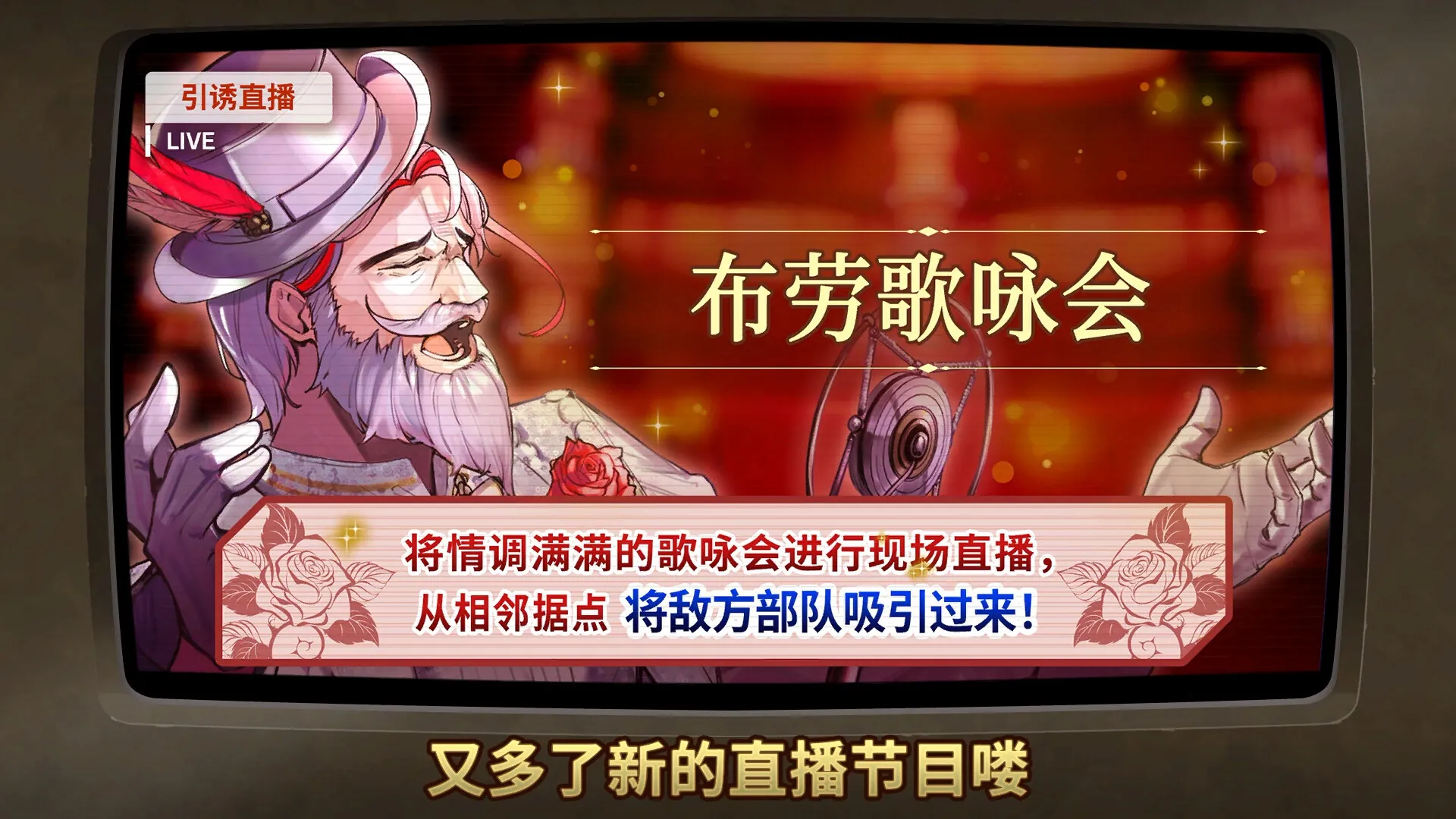 【steam】大恶人千金 枭雌百合战记/The Great Villainess: Strategy of Lily