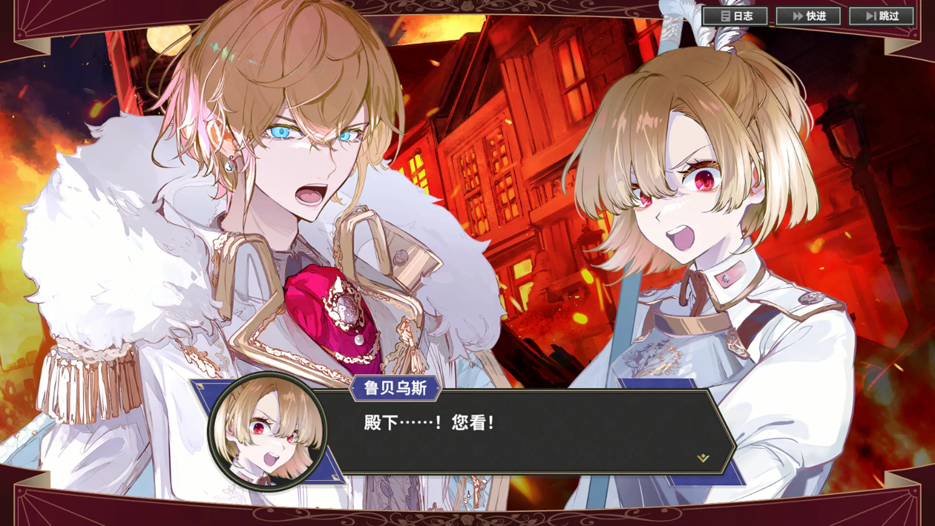 【steam】大恶人千金 枭雌百合战记/The Great Villainess: Strategy of Lily