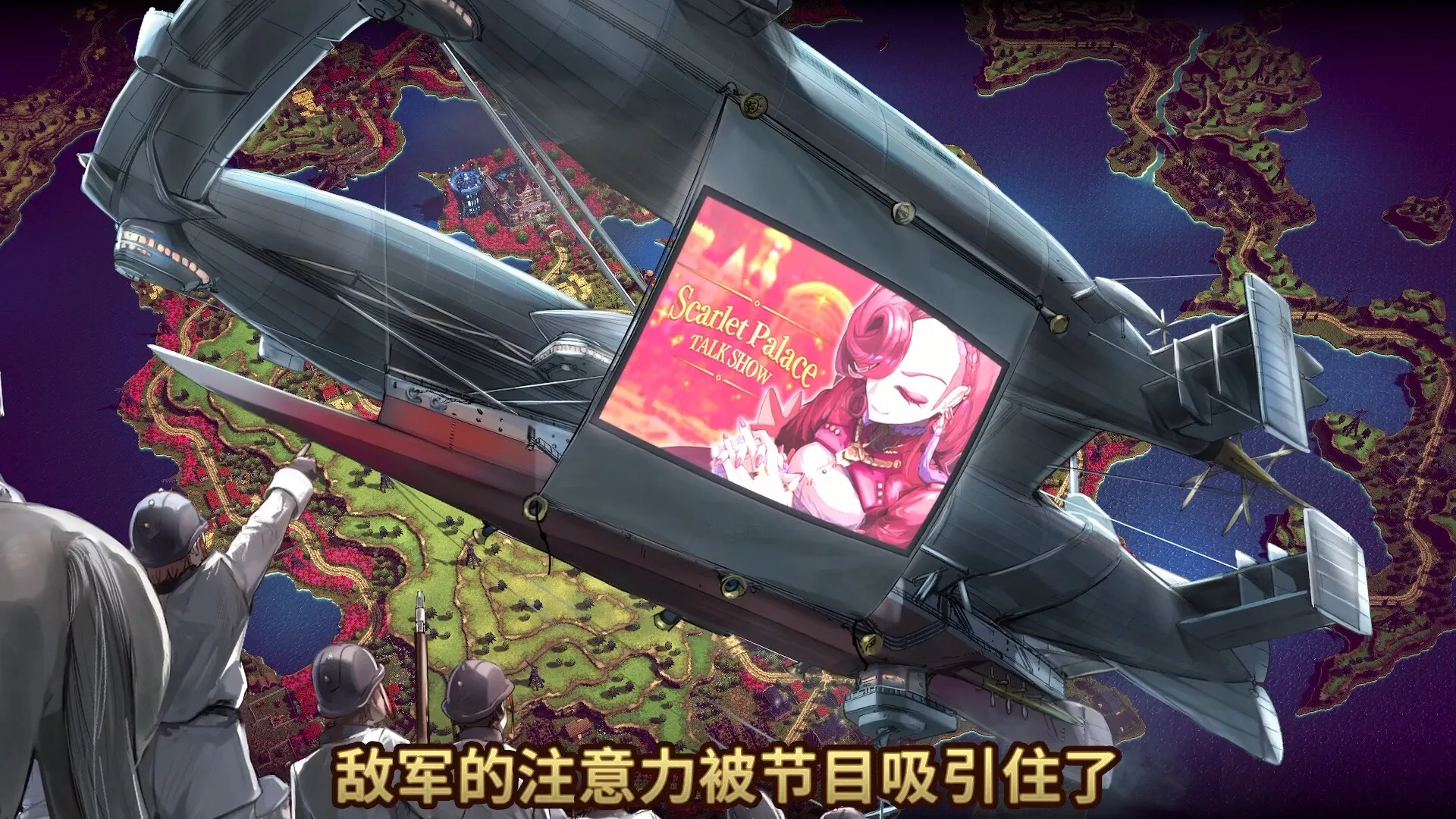 【steam】大恶人千金 枭雌百合战记/The Great Villainess: Strategy of Lily
