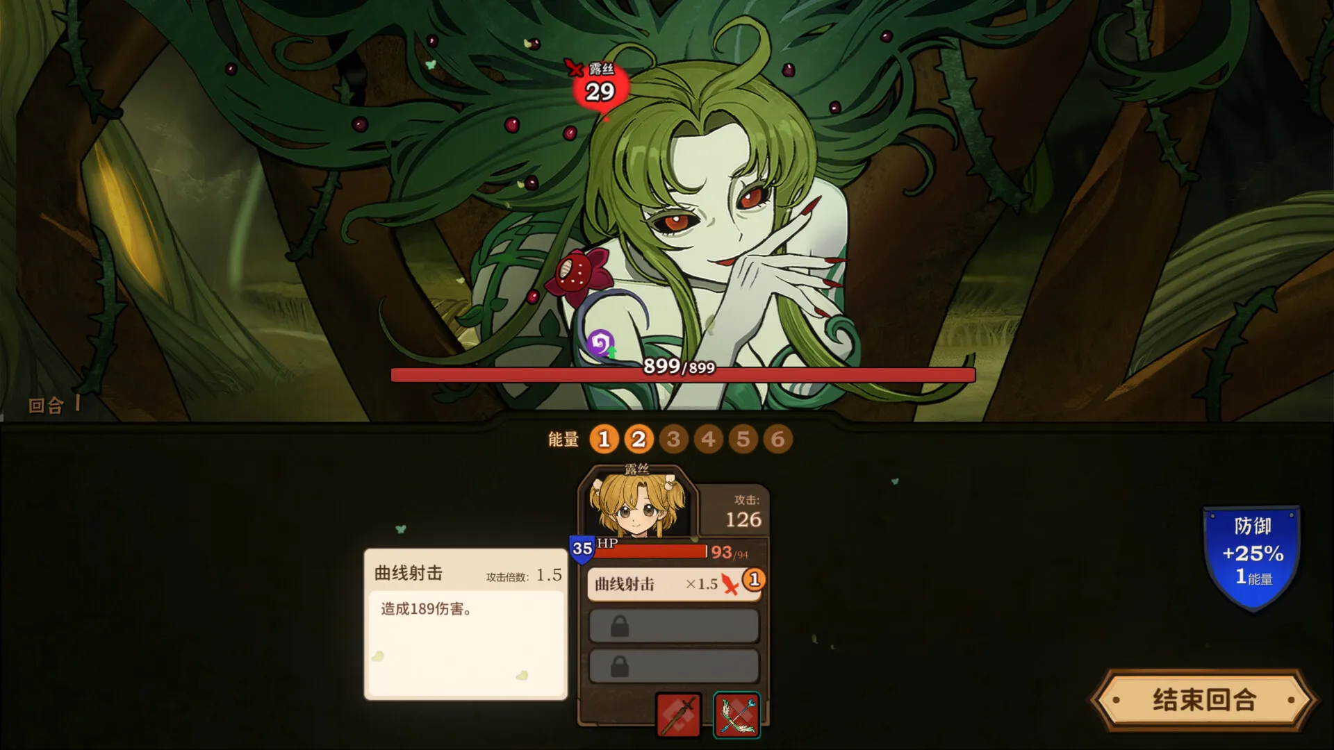 【steam】火山的女儿