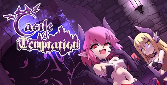 诱惑城堡Castle of Temptation DL官中-鹿星语
