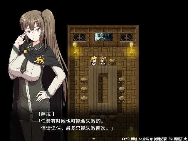 图片[4]-冲突的意志 STEAM官中-鹿星语