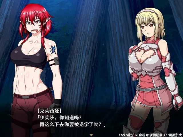 图片[5]-冲突的意志 STEAM官中-鹿星语