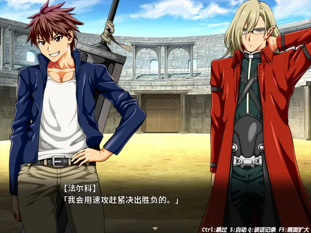 图片[6]-冲突的意志 STEAM官中-鹿星语