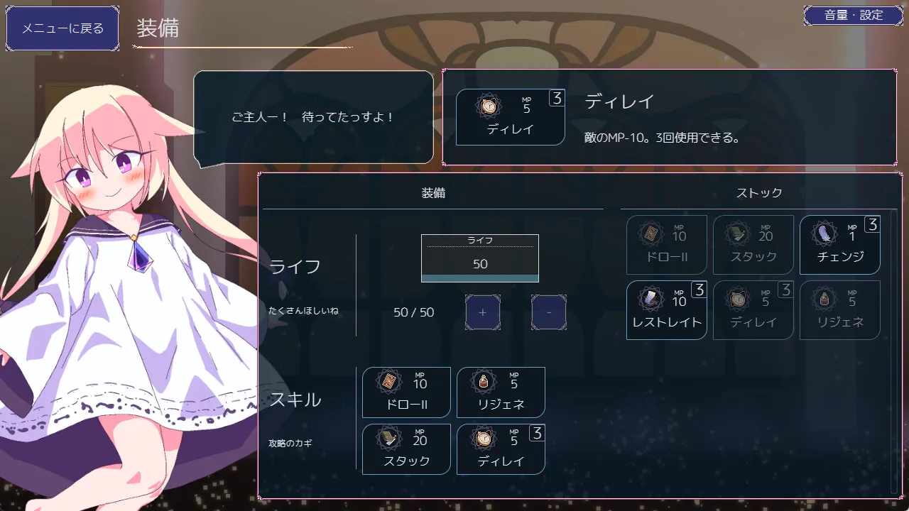 图片[3]-女王游戏v1.3.0 STEAM官中-鹿星语