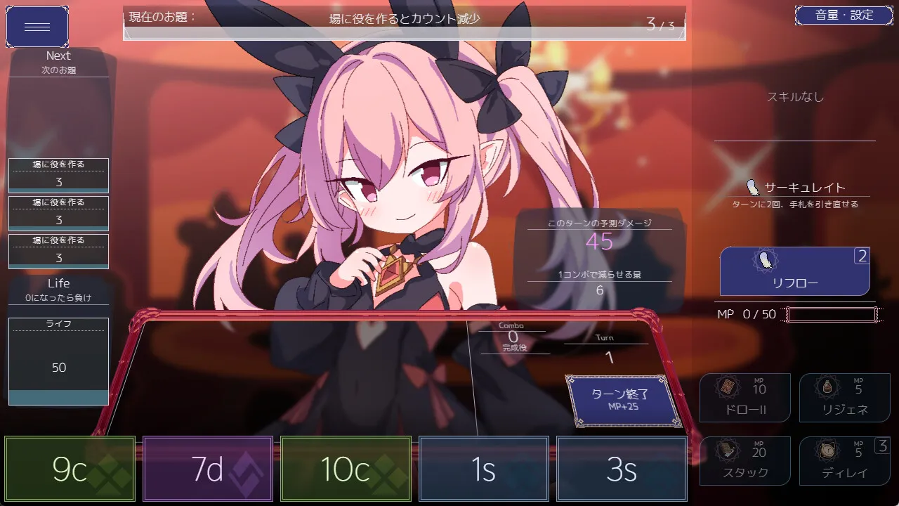 图片[4]-女王游戏v1.3.0 STEAM官中-鹿星语