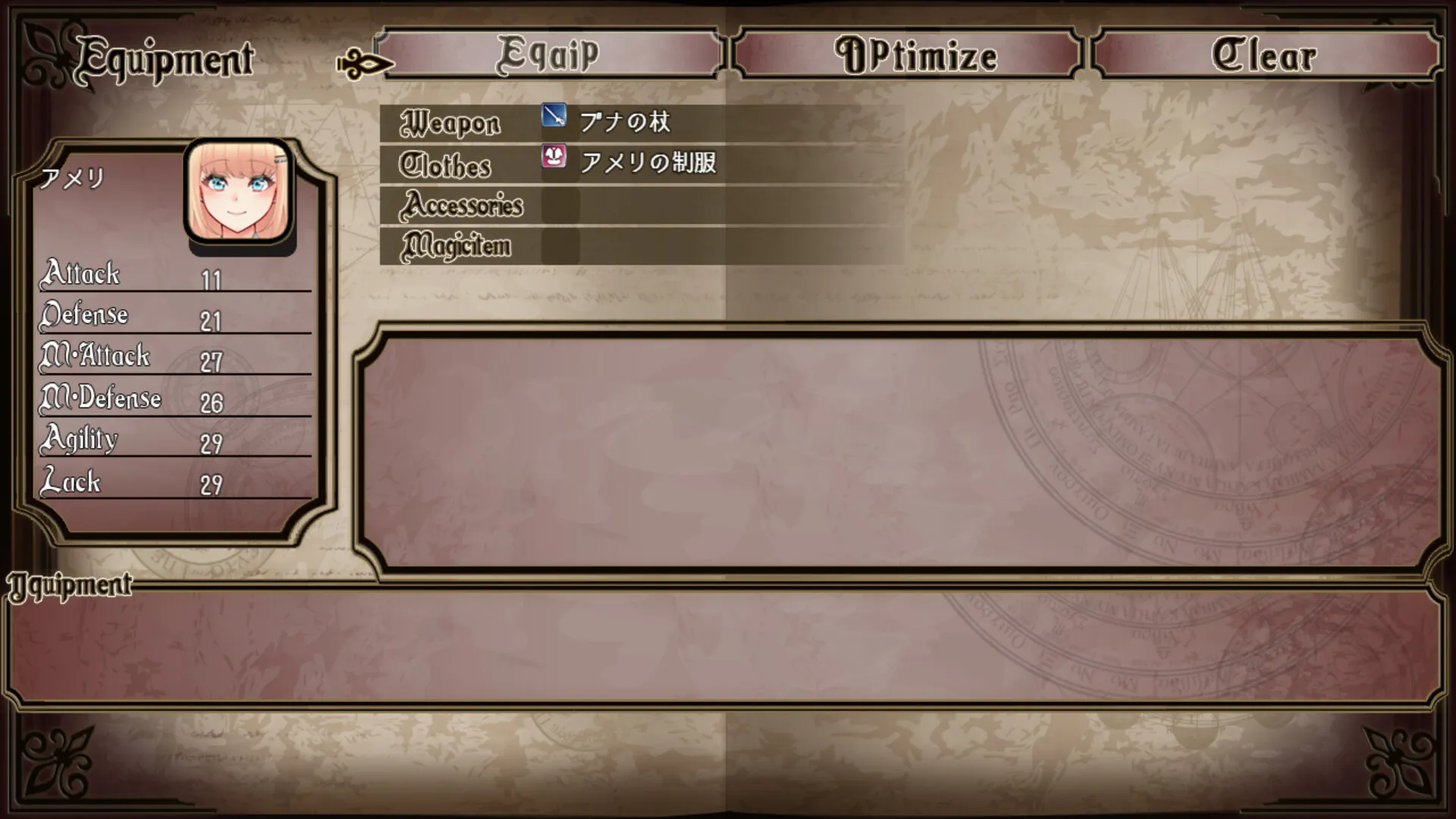 图片[4]-艾蜜莉的堕落轮回～魔法学院与永无止尽的一周 官中-鹿星语