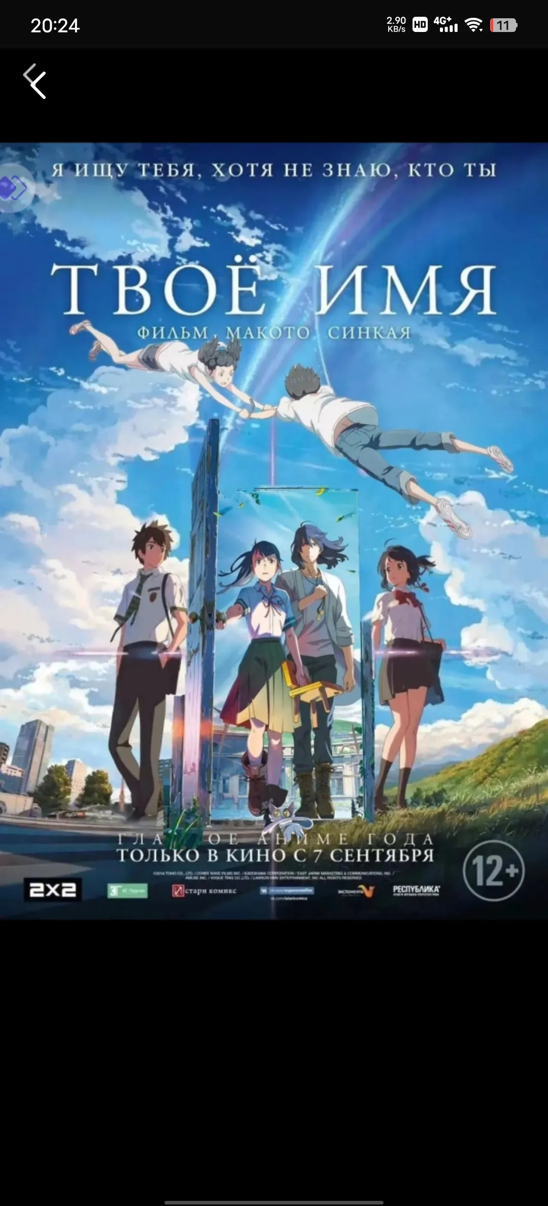 星萤的头像-鹿星语