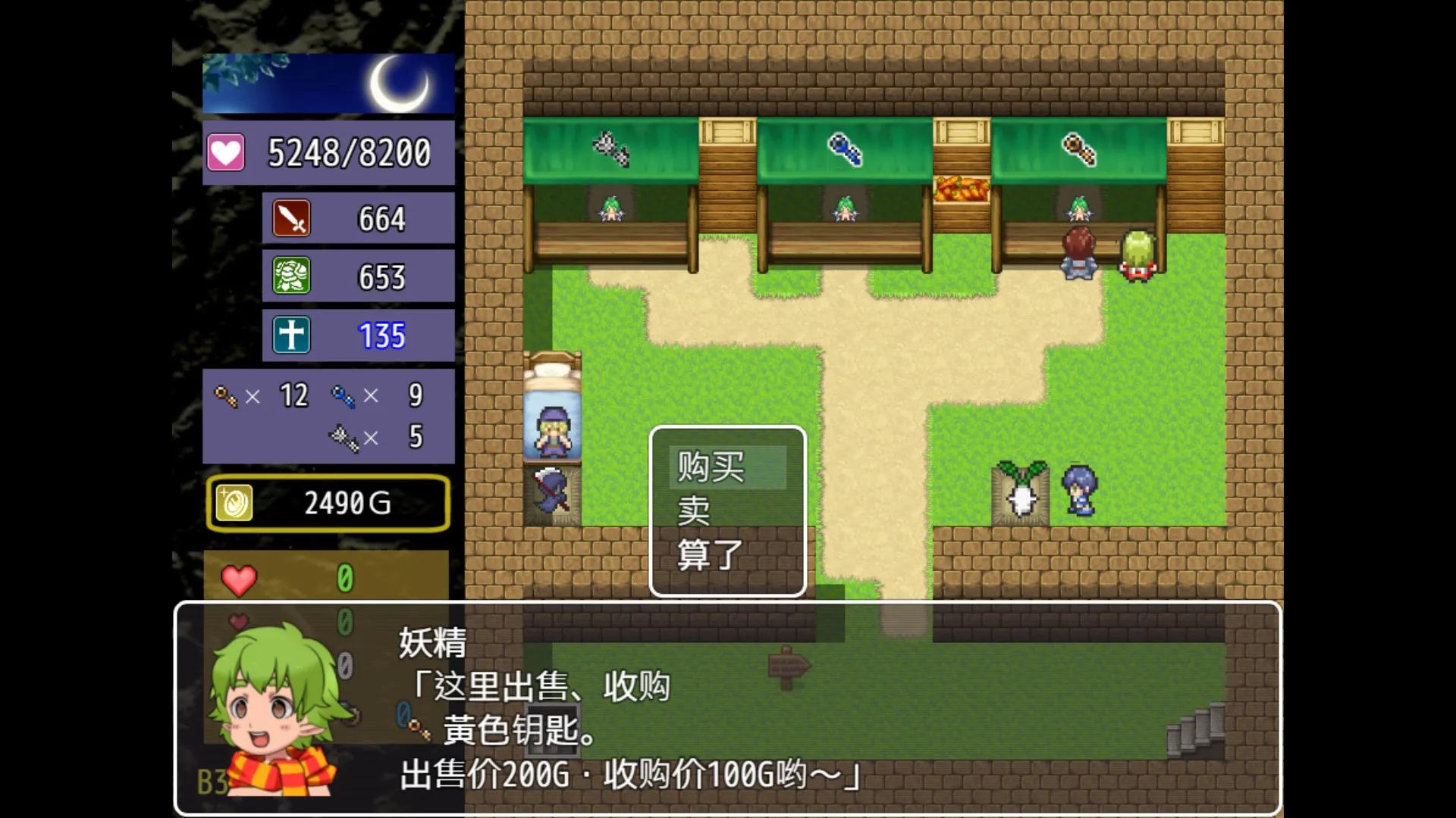 图片[6]-The Dungeon of Lulu Farea STEAM-鹿星语