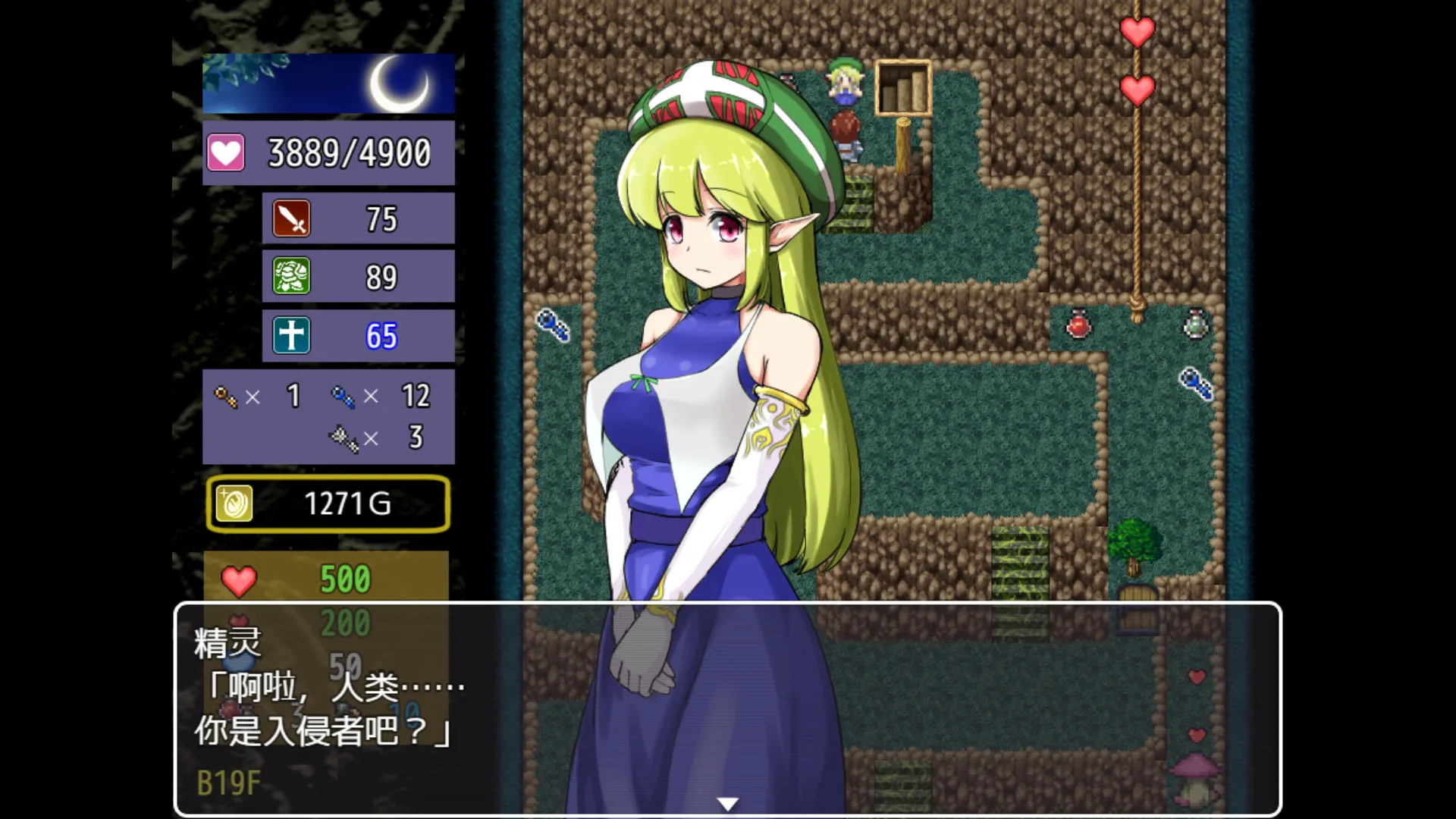图片[4]-The Dungeon of Lulu Farea STEAM-鹿星语