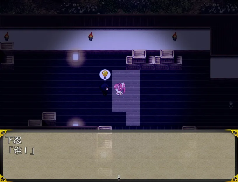 图片[5]-Kunoichi Tsubaki STEAM官中-鹿星语