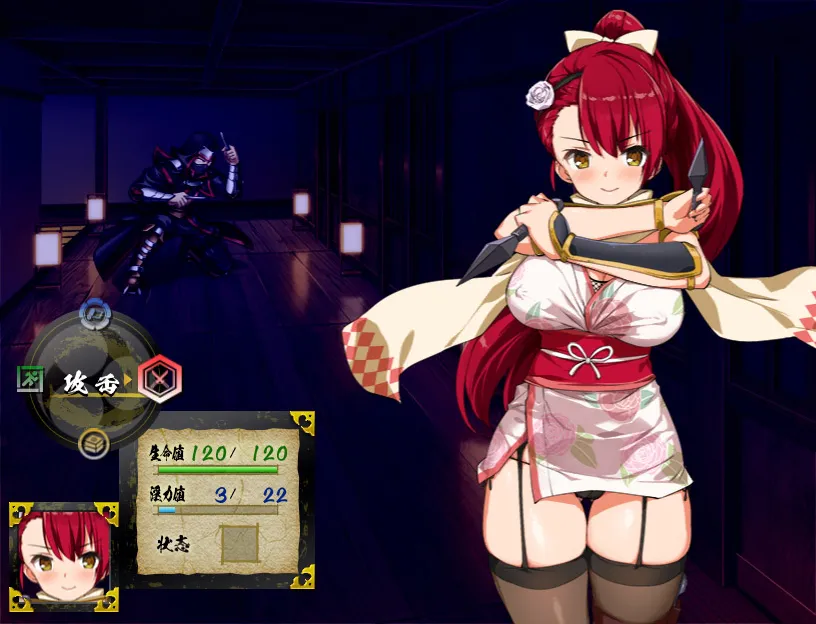 图片[4]-Kunoichi Tsubaki STEAM官中-鹿星语