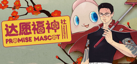 【steam】达愿福神社/Promise Mascot Agency-鹿星语