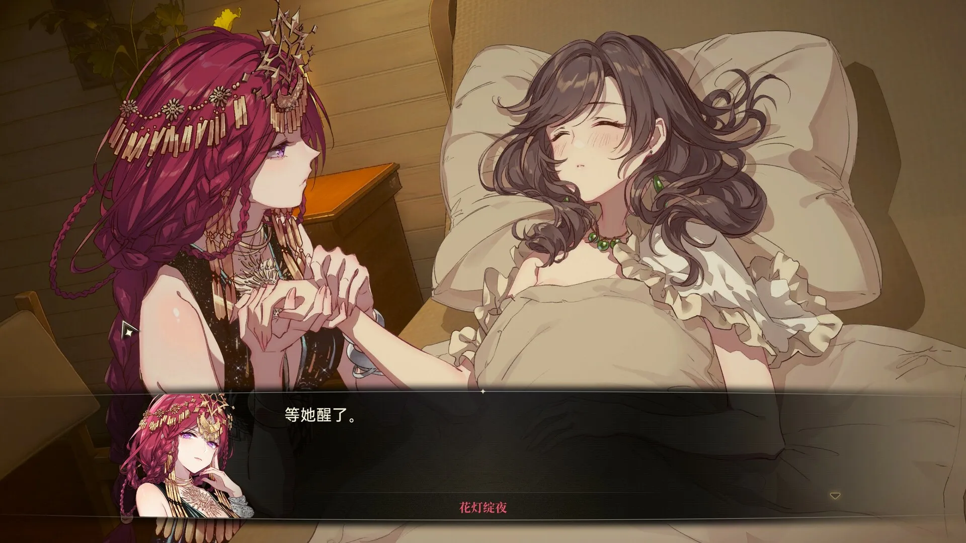 图片[2]-【steam】梦灯花/Noctuary-鹿星语