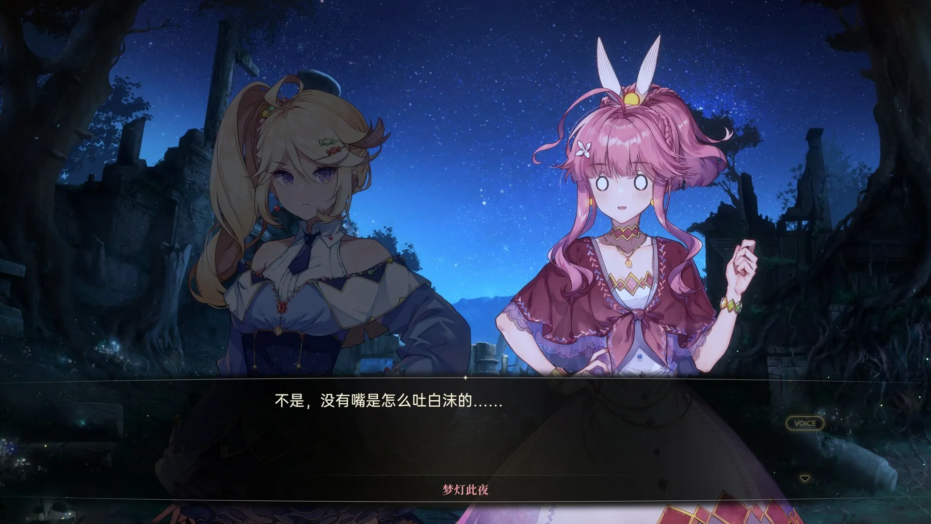 图片[8]-【steam】梦灯花/Noctuary-鹿星语