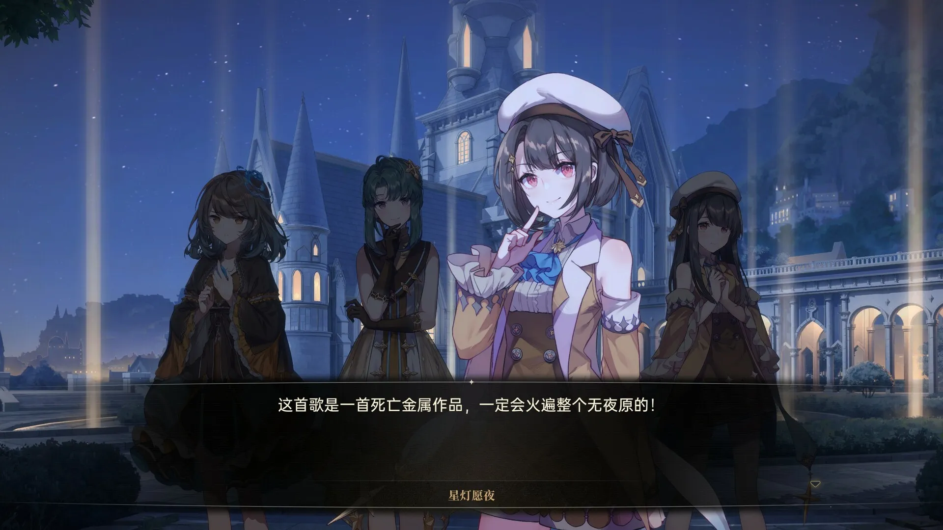 图片[5]-【steam】梦灯花/Noctuary-鹿星语