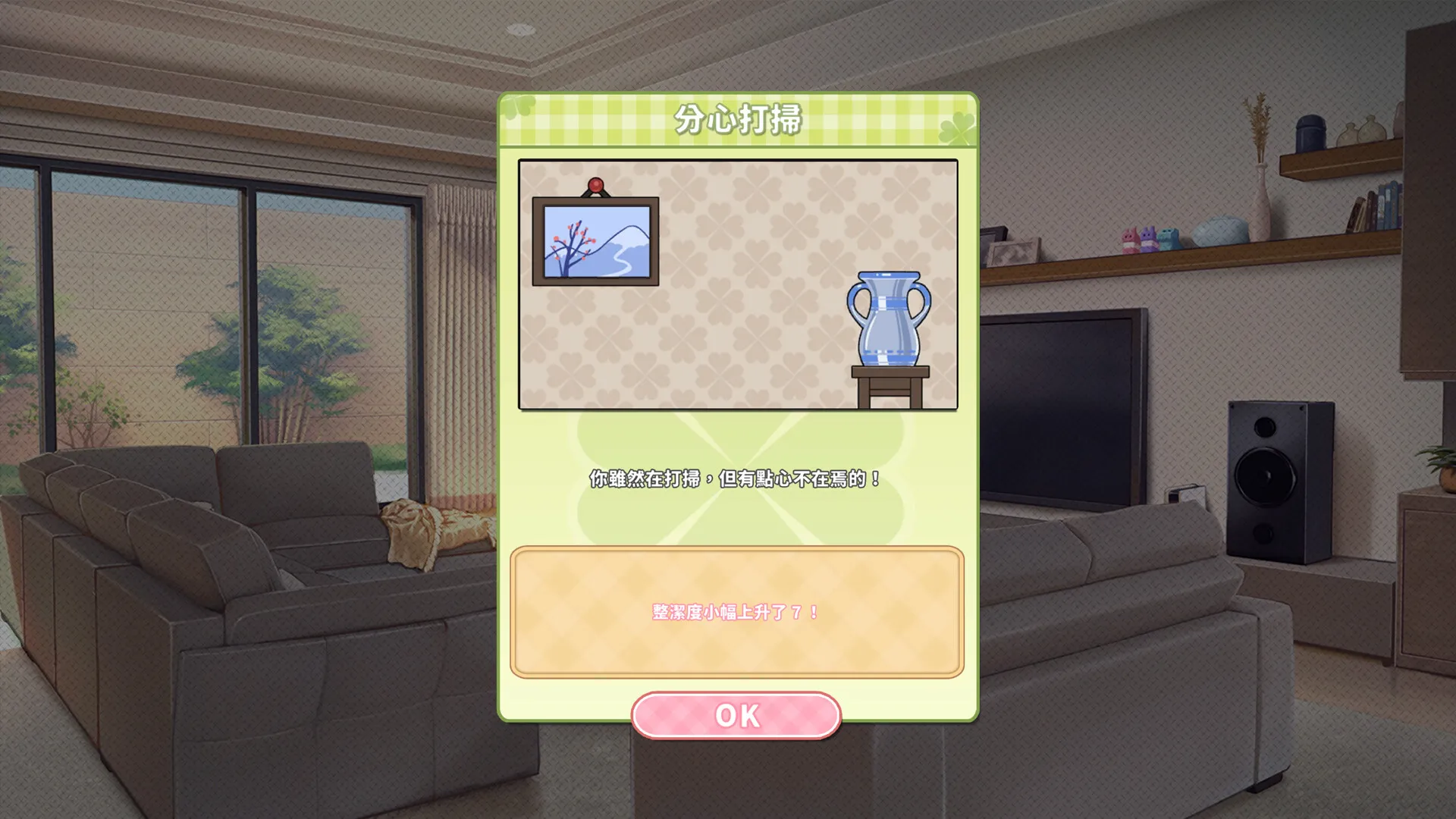 图片[5]-夏色四叶草 STEAM官中-鹿星语