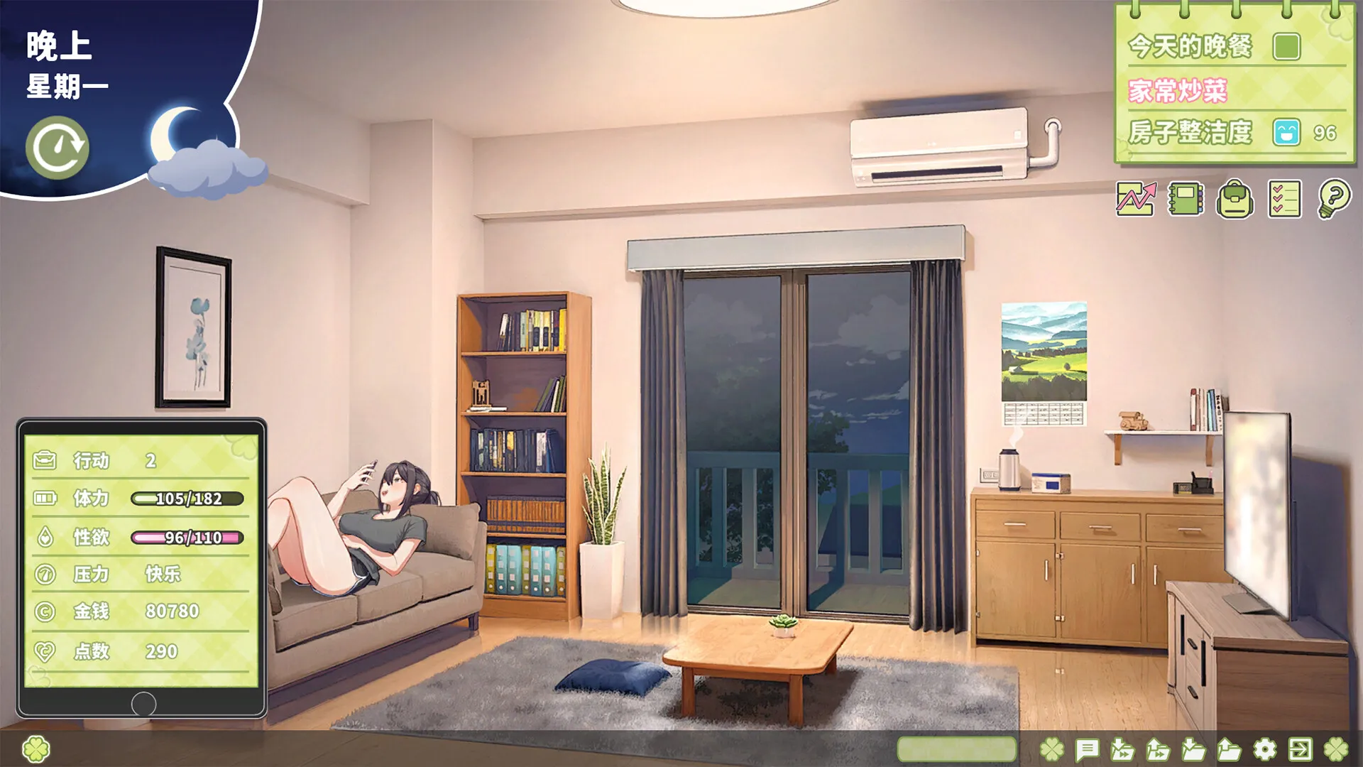 图片[6]-夏色四叶草 STEAM官中-鹿星语