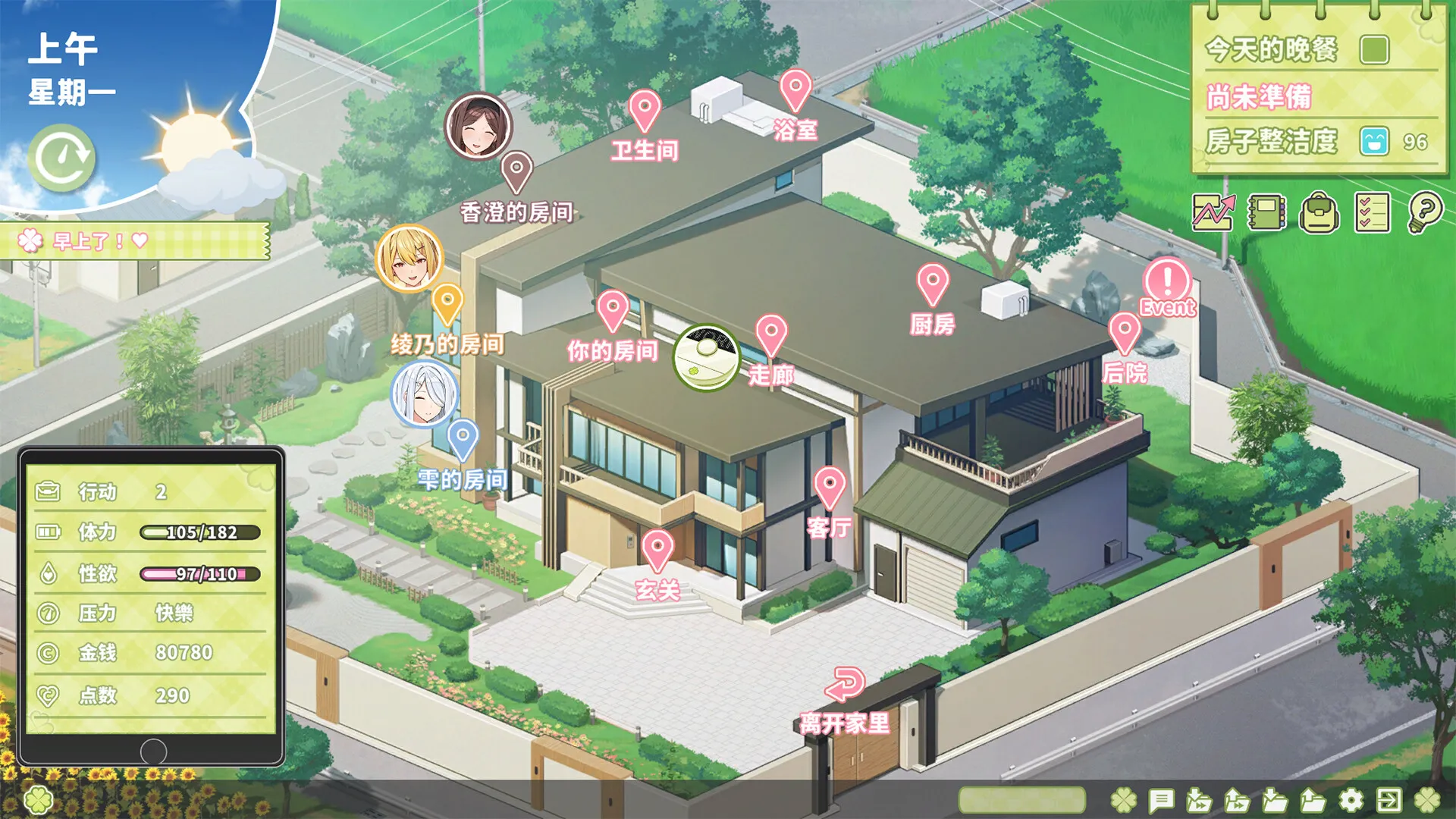 图片[7]-夏色四叶草 STEAM官中-鹿星语