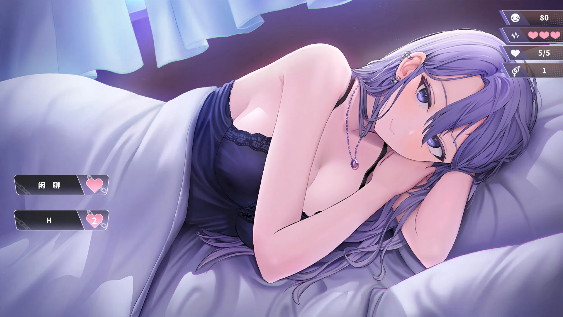 图片[3]-幸福的二人房 STEAM官中-鹿星语