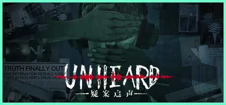 【steam】疑案追声/Unheard-鹿星语