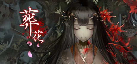 【steam】葬花·暗黑桃花源/Lay a Beauty to Rest: The Darkness Peach Blossom Spring-鹿星语