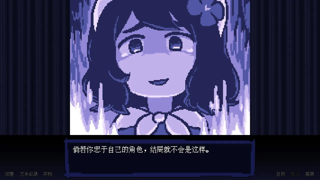 图片[3]-【steam】坏结局剧院/BAD END THEATER-鹿星语