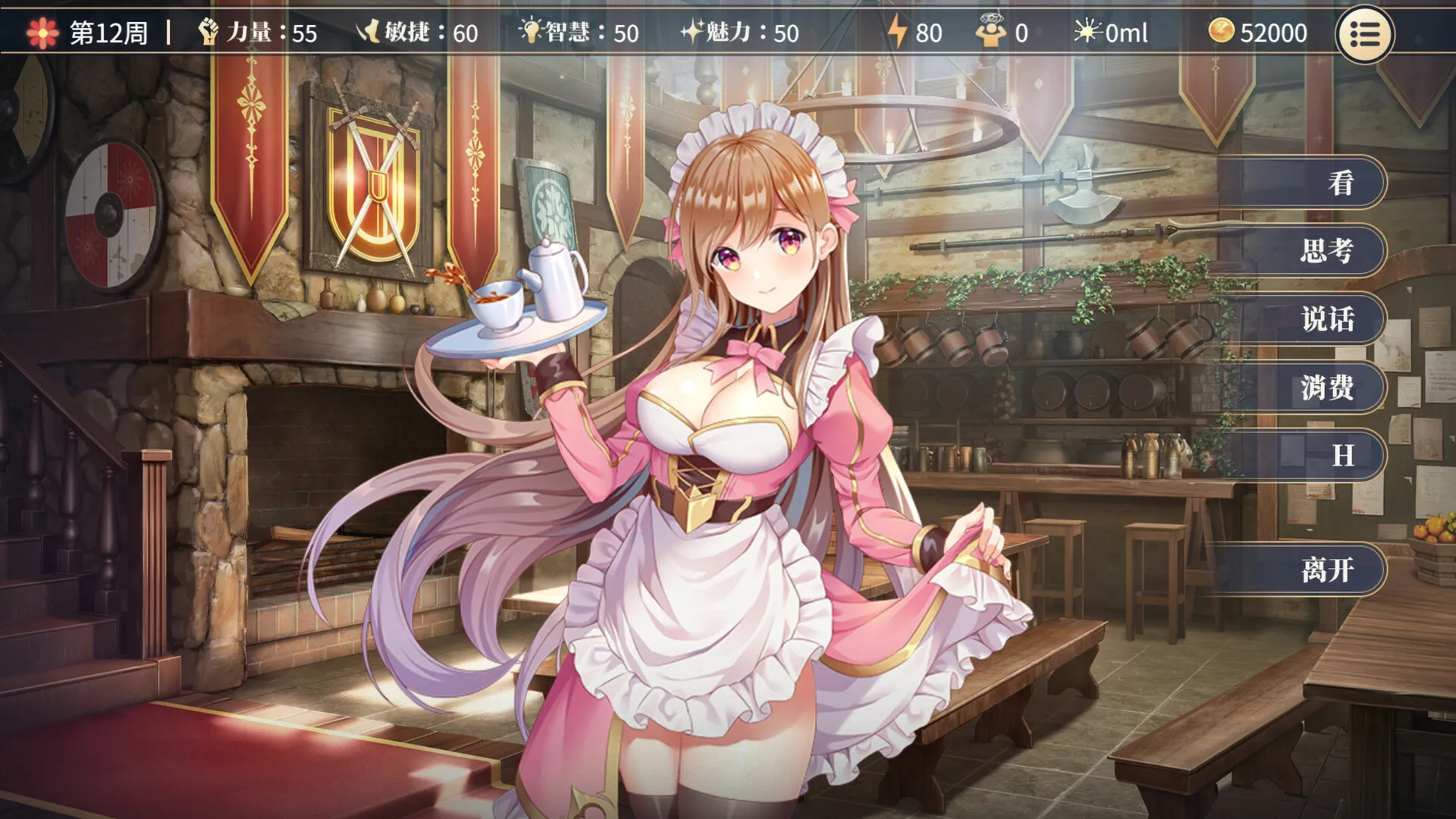 图片[3]-Sex Change Contract and Molester Girl STEAM官中-鹿星语