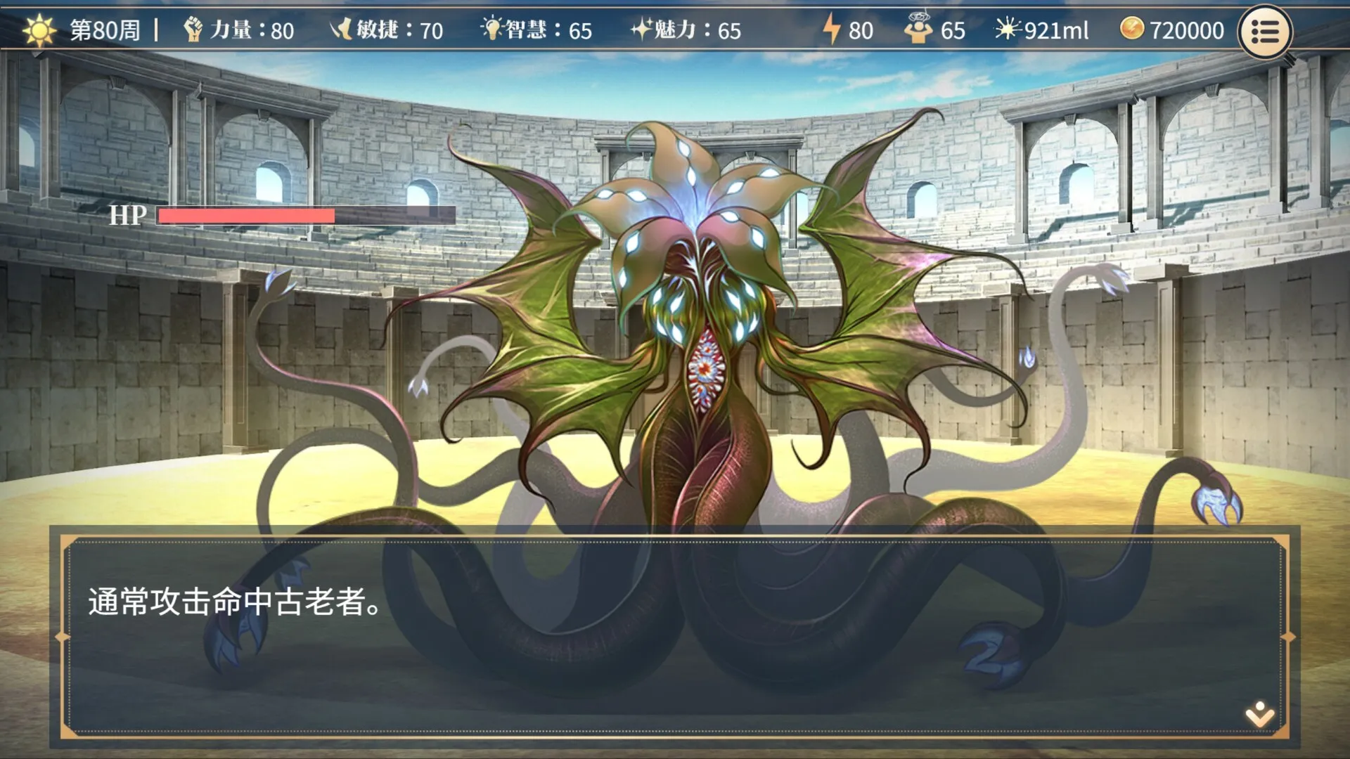 图片[5]-Sex Change Contract and Molester Girl STEAM官中-鹿星语