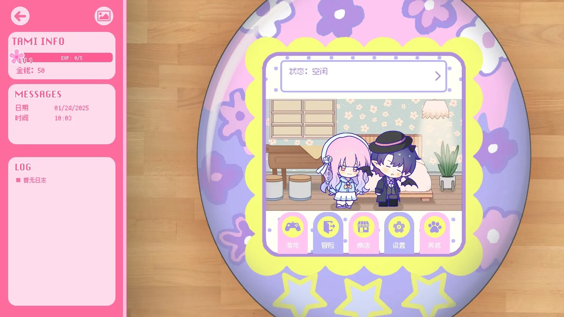 图片[7]-【steam】太太！我喜欢你！/Sensei! I Like You So Much!-鹿星语