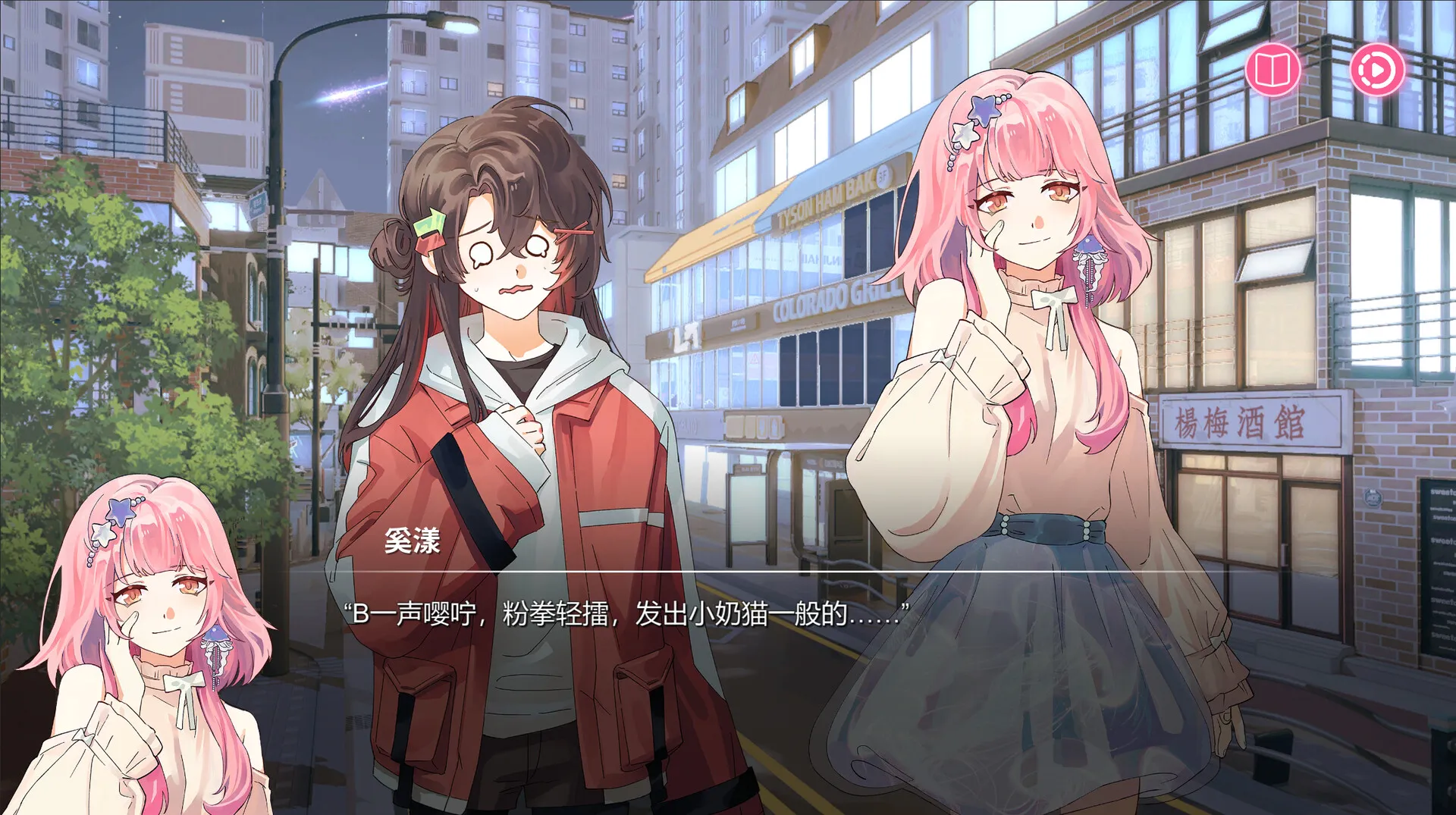 图片[3]-【steam】太太！我喜欢你！/Sensei! I Like You So Much!-鹿星语