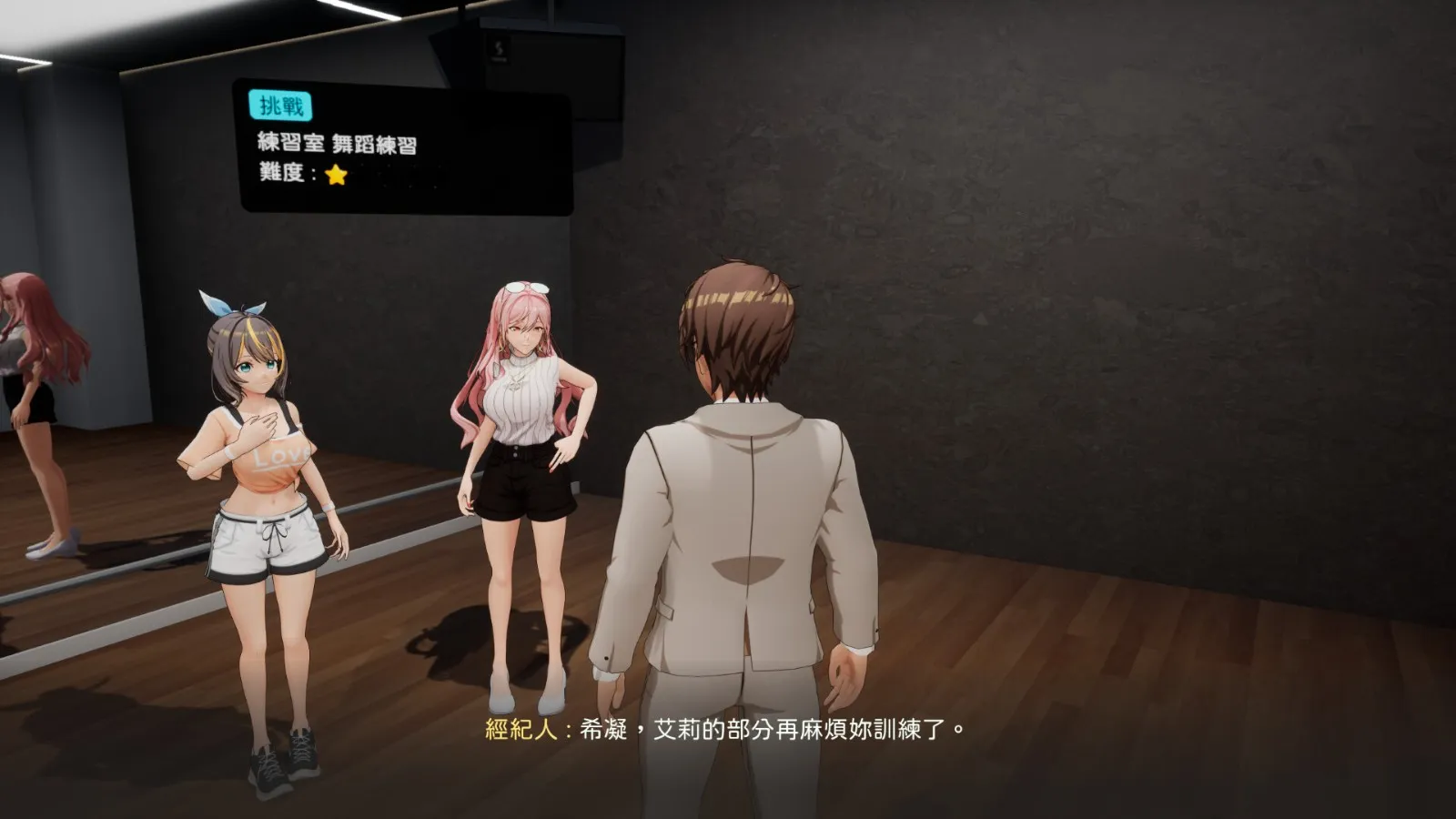 图片[3]-NTR Idol – Promise of Dreams DL官中-鹿星语