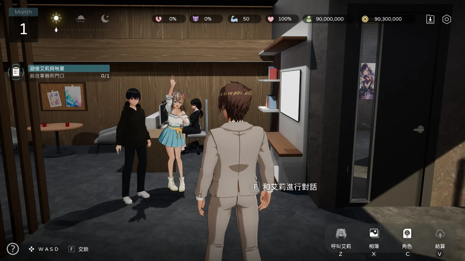 图片[2]-NTR Idol – Promise of Dreams DL官中-鹿星语